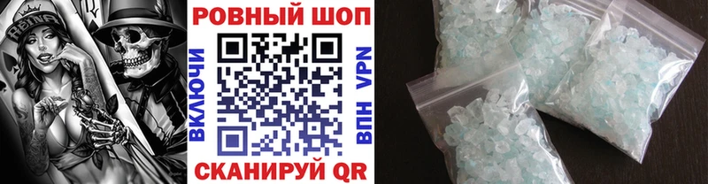 Продажа наркотиков Обнинск COCAIN  NBOMe  Канабис  МЕФ 