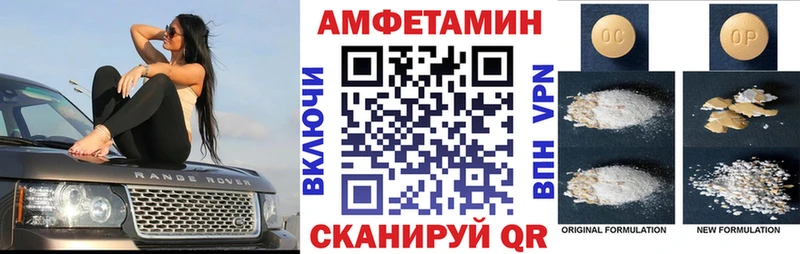 Amphetamine 98% где продают наркотики мега Обнинск