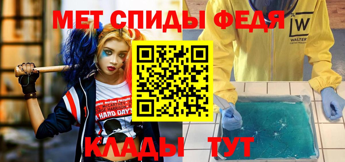 Обнинск  Amphetamine 98%  АМФ  Вход с VPN 