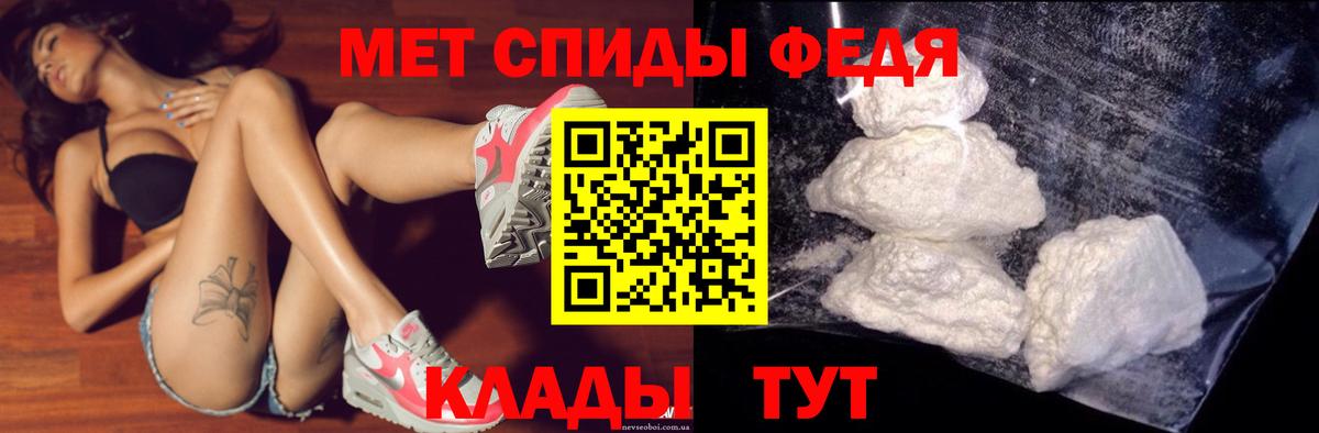 АМФЕТАМИН VHQ Обнинск