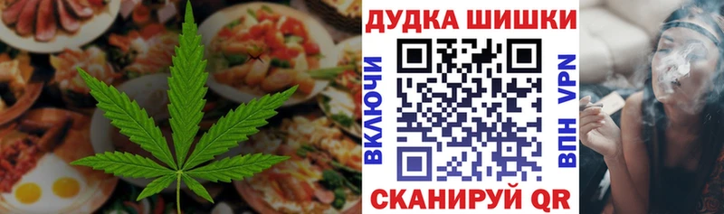 гидра маркетплейс  Обнинск  Печенье с ТГК марихуана 