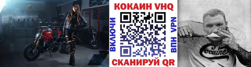 где купить наркоту  Обнинск  Cocaine Боливия 