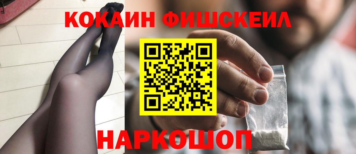 COCAIN Боливия Обнинск