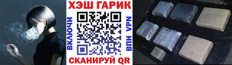 цена наркотик Обнинск ГАШИШ индика сатива
