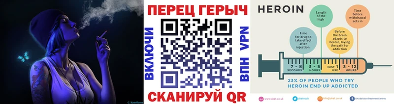 ГЕРОИН Афган даркнет состав Обнинск ссылка на мегу ссылка
