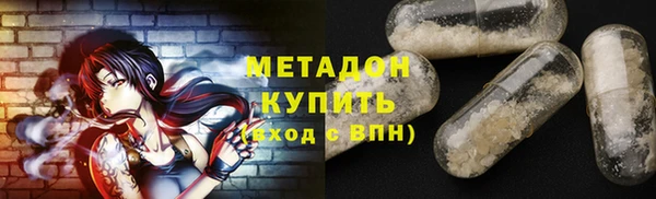 меф Гусь-Хрустальный