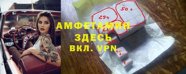 прущие крисы Вязьма