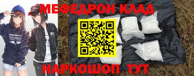 таблы Чапаевск