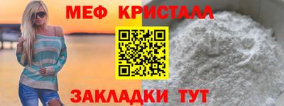 а пвп мука Чебаркуль