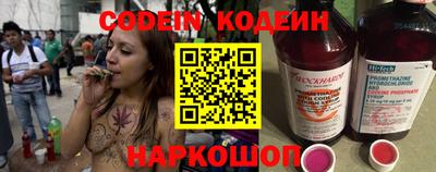 мефедрон VHQ Чебоксары