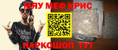 мефедрон VHQ Чебоксары