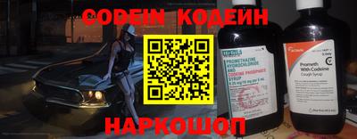 мефедрон VHQ Чебоксары