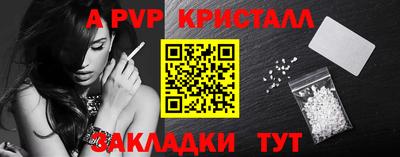 а пвп мука Чебаркуль