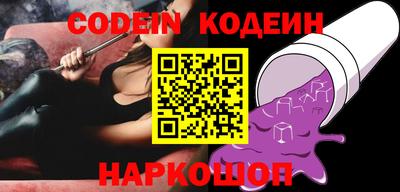 мефедрон VHQ Чебоксары