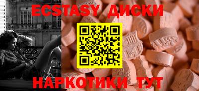таблы Чапаевск