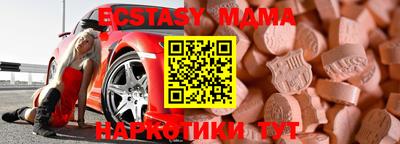 таблы Чапаевск