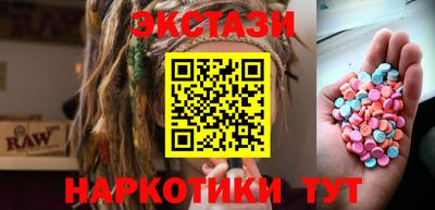 таблы Чапаевск