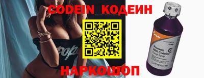 мефедрон VHQ Чебоксары