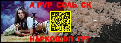 мефедрон VHQ Чебоксары