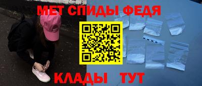 таблы Чапаевск