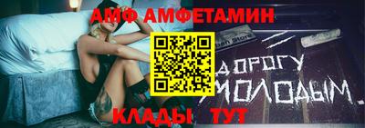 таблы Чапаевск