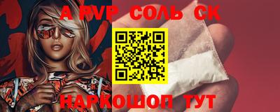 а пвп мука Чебаркуль