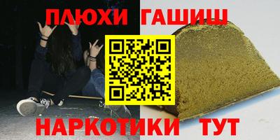 мефедрон VHQ Чебоксары
