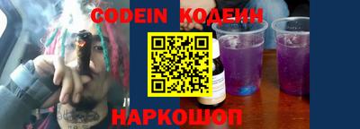 мефедрон VHQ Чебоксары