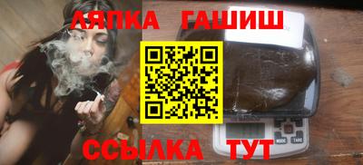 а пвп мука Чебаркуль