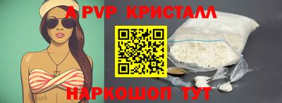 мефедрон VHQ Чебоксары