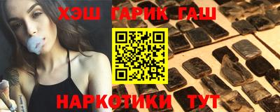 а пвп мука Чебаркуль