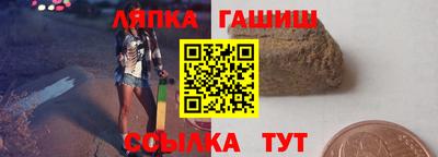 таблы Чапаевск