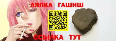 таблы Чапаевск