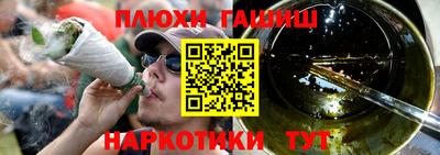 мефедрон VHQ Чебоксары