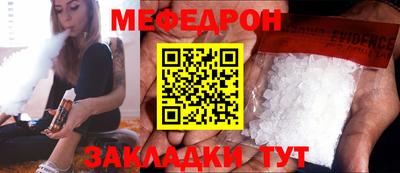 а пвп мука Чебаркуль