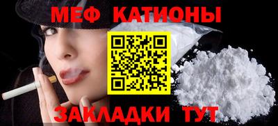 а пвп мука Чебаркуль