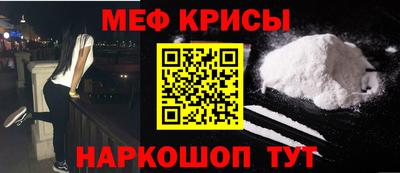 а пвп мука Чебаркуль