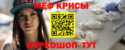 а пвп мука Чебаркуль