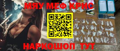 а пвп мука Чебаркуль
