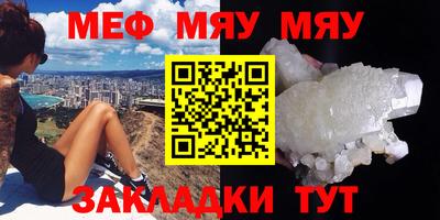 а пвп мука Чебаркуль