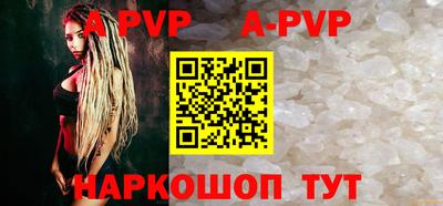 мефедрон VHQ Чебоксары