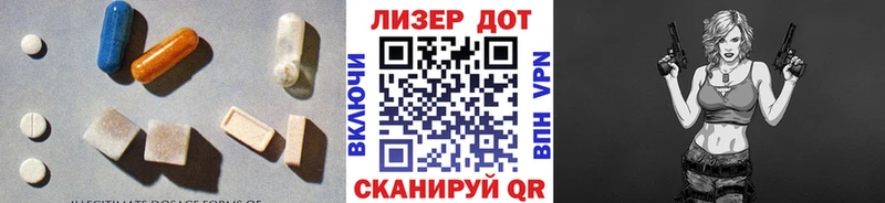 Лсд 25 экстази ecstasy MEGA ссылки Обнинск где купить