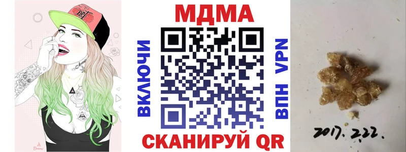 даркнет клад  Обнинск  МДМА кристаллы  закладки 