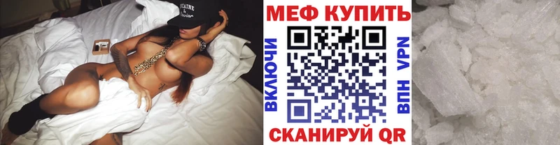 Меф mephedrone  kraken ТОР  Обнинск  где можно купить наркотик 