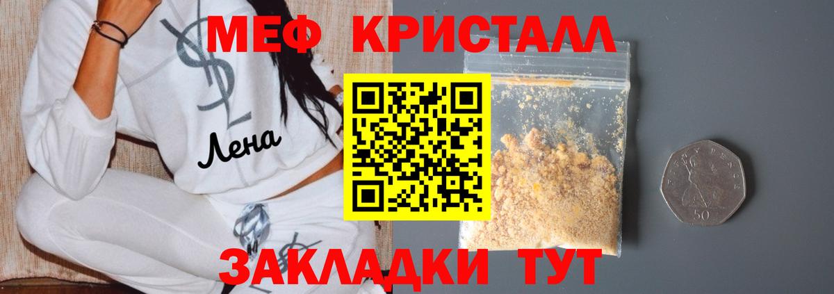 АМФЕТАМИН Обнинск