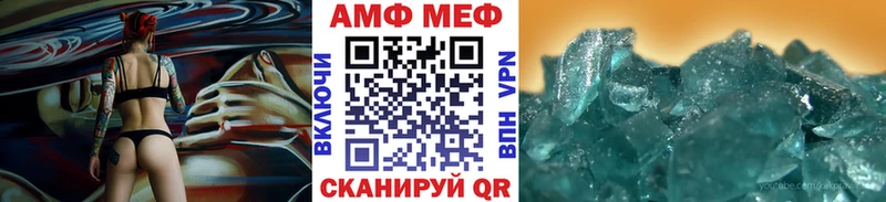 KRAKEN онион  Обнинск  МЕТАМФЕТАМИН мет 