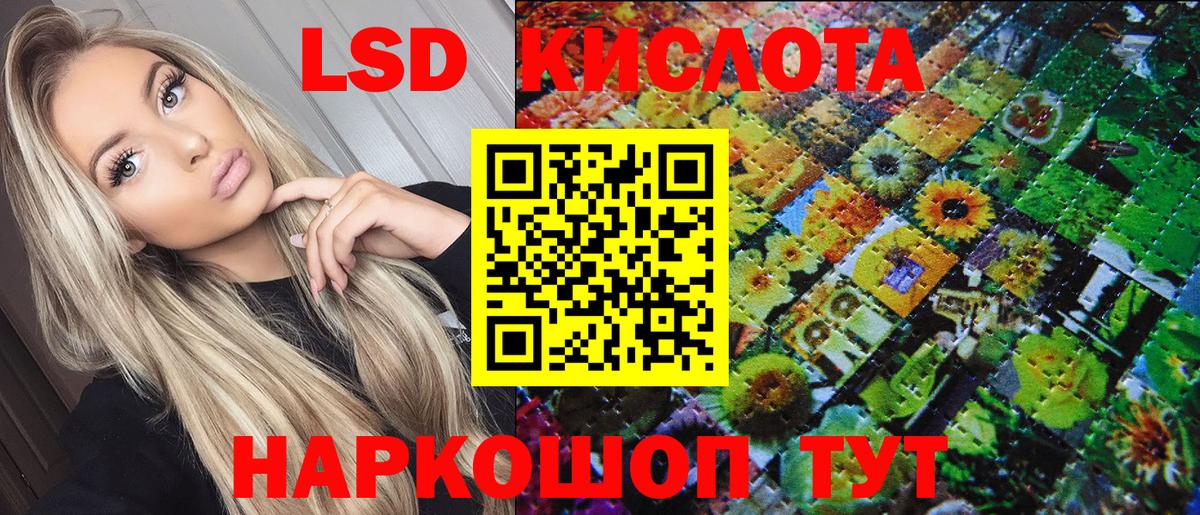 Марки 25I-NBOMe 1500мкг  Марки 25I-NBOMe 1500мкг  Обнинск  Вход с VPN 