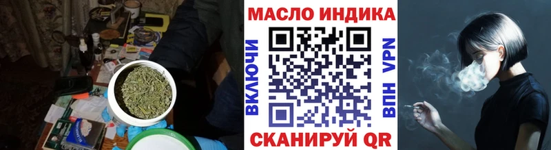 ТГК Wax  Обнинск 