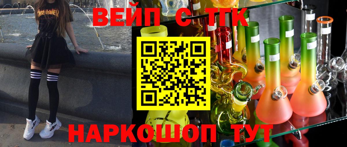 COCAIN  ГАШИШ  Меф кристаллы  Обнинск  Вход с VPN  Гашиш  МАРИХУАНА 