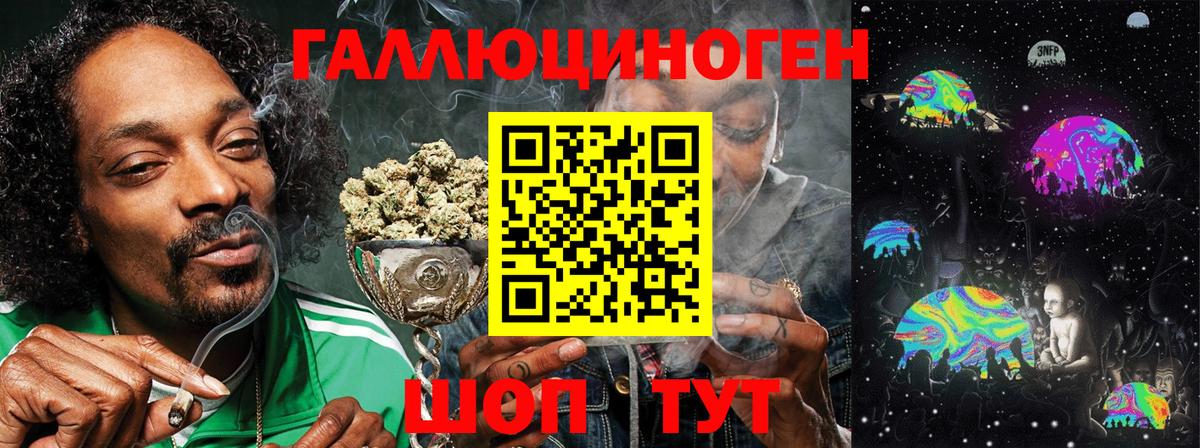 Псилоцибиновые грибы мухоморы Обнинск